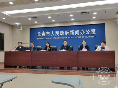 吉林政事兒一周報(bào) 長春全力打造新興消費(fèi)城與智慧法務(wù)新高地，科技創(chuàng)新與文物保護(hù)并舉